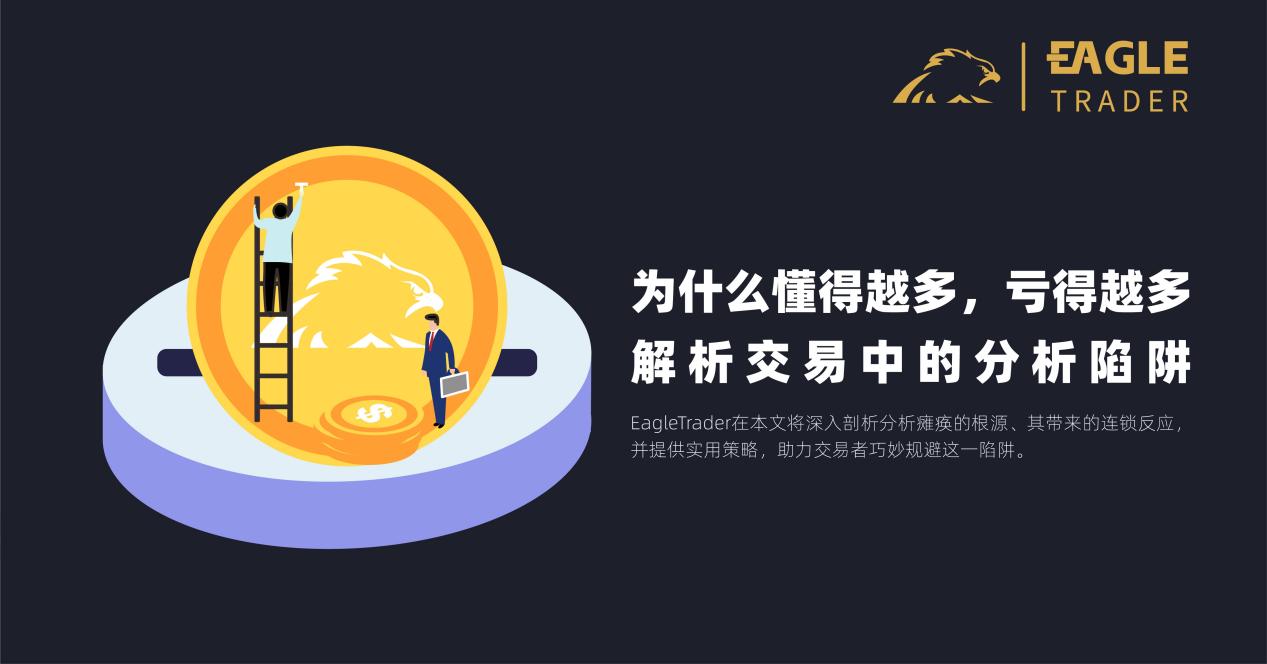 黄金交易服务平台