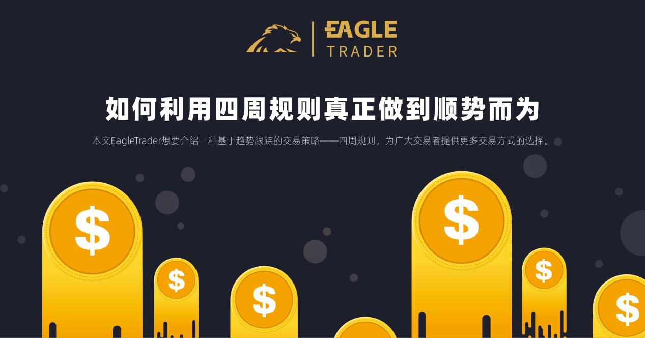 为什么投资贵金属